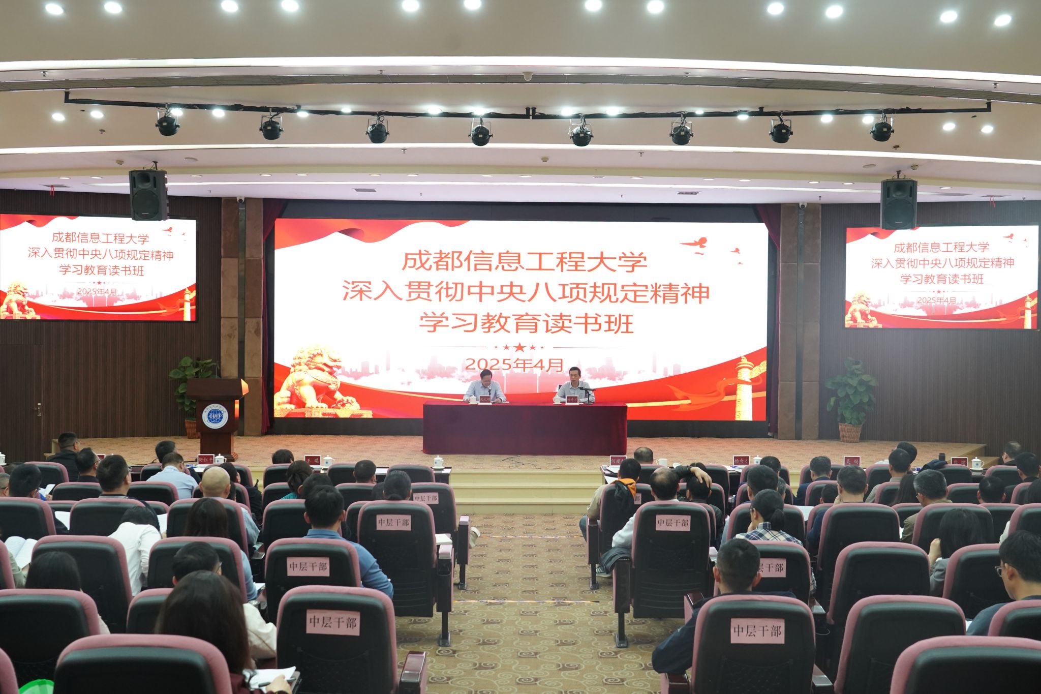 英国威廉集团官网