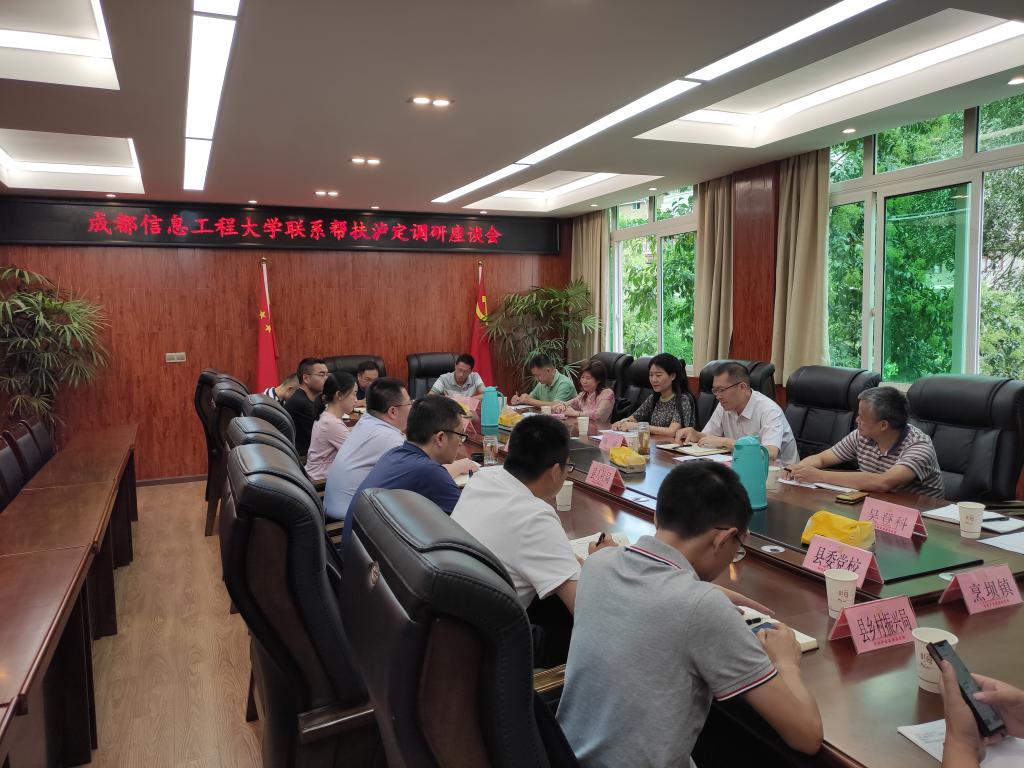 英国威廉集团官网