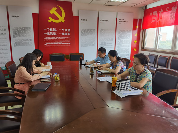 英国威廉集团官网