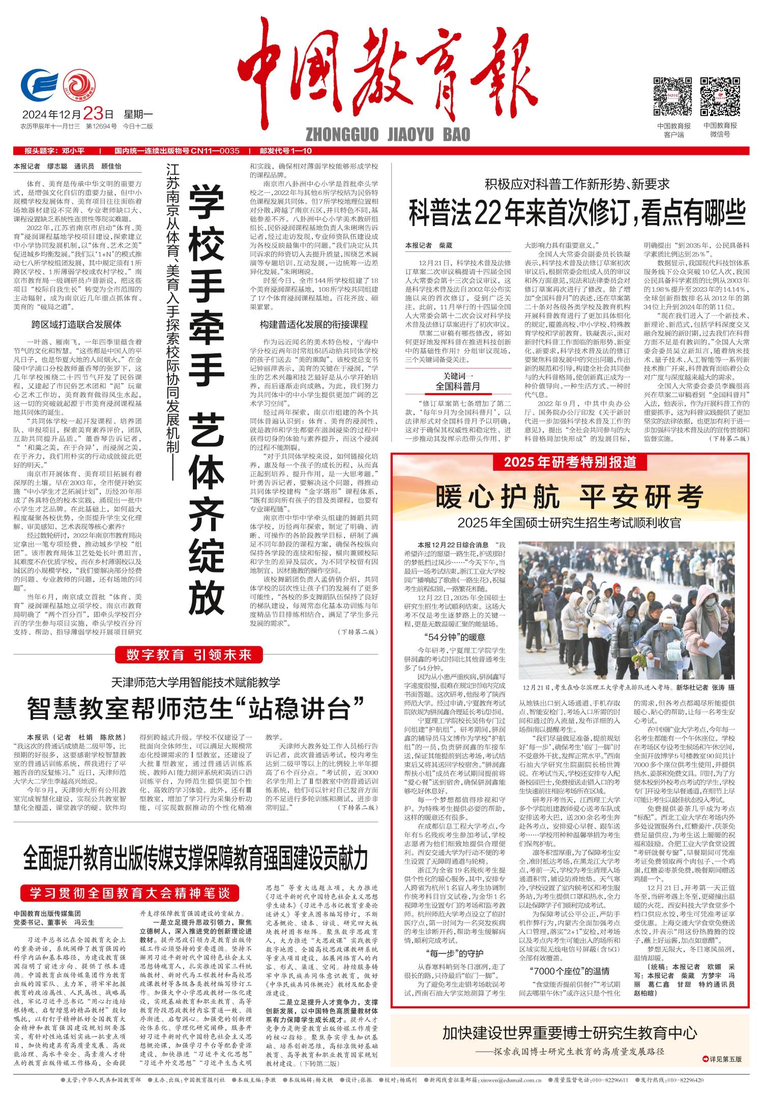 英国威廉集团官网