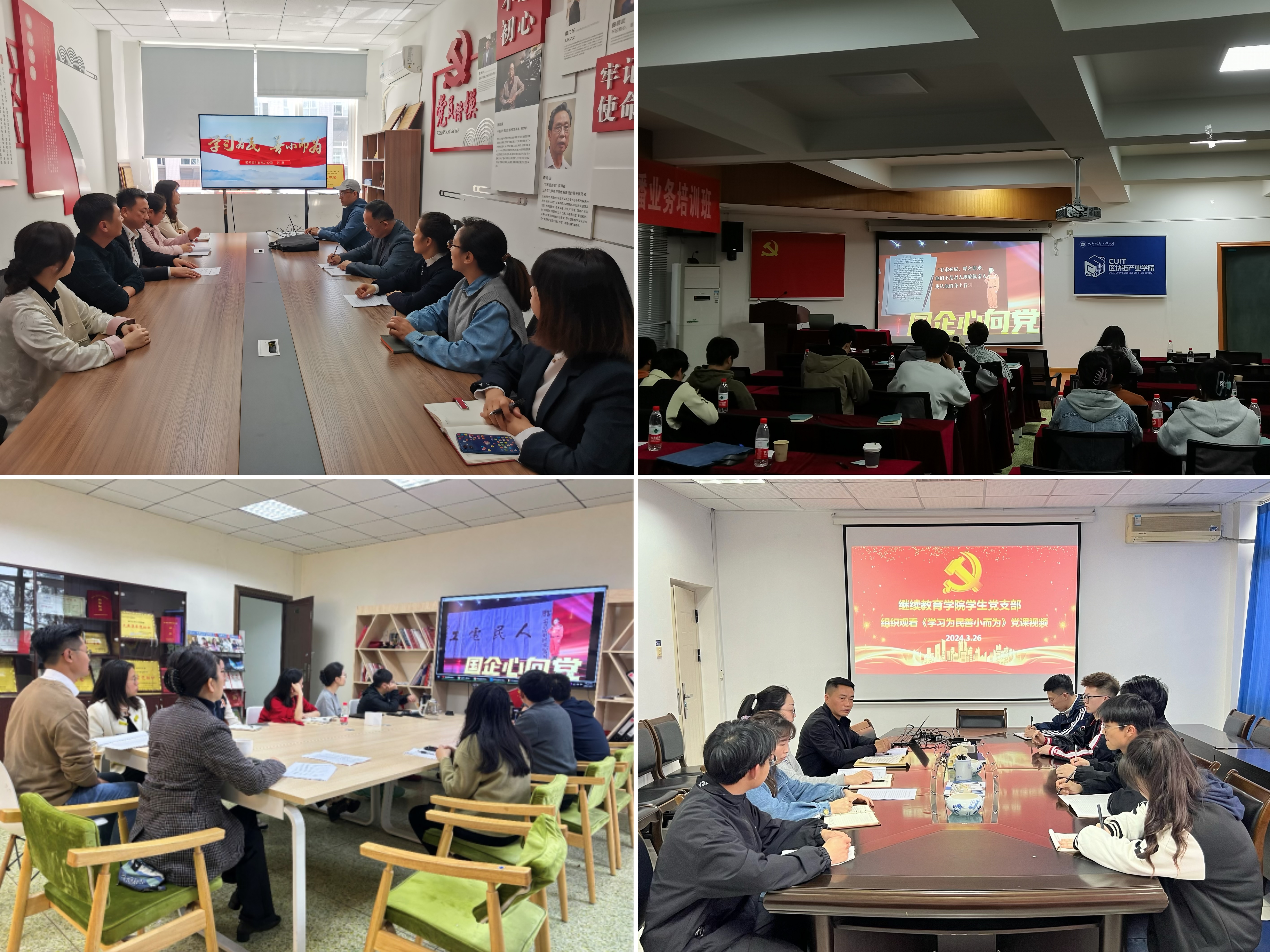 英国威廉集团官网