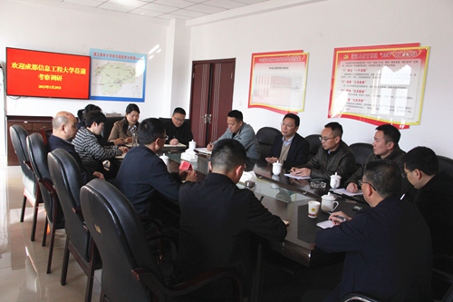 英国威廉集团官网