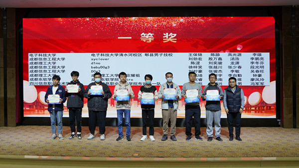 英国威廉集团官网