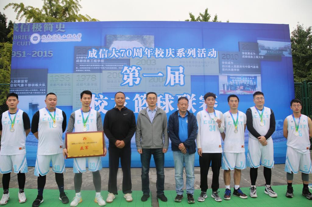 英国威廉集团官网