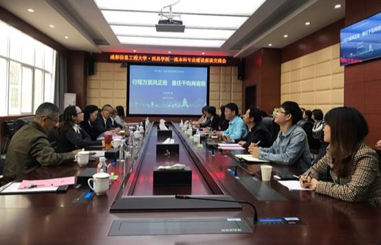 英国威廉集团官网