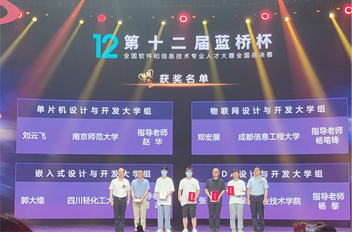 英国威廉集团官网