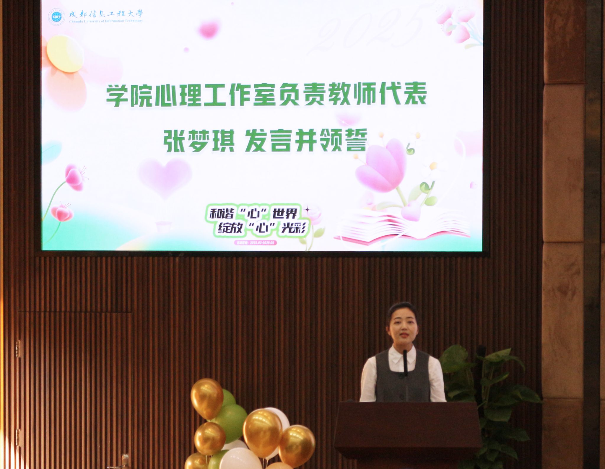 英国威廉集团官网