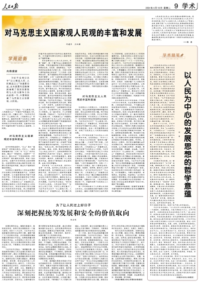 英国威廉集团官网