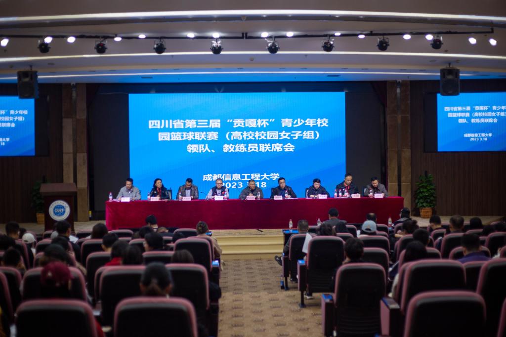 英国威廉集团官网