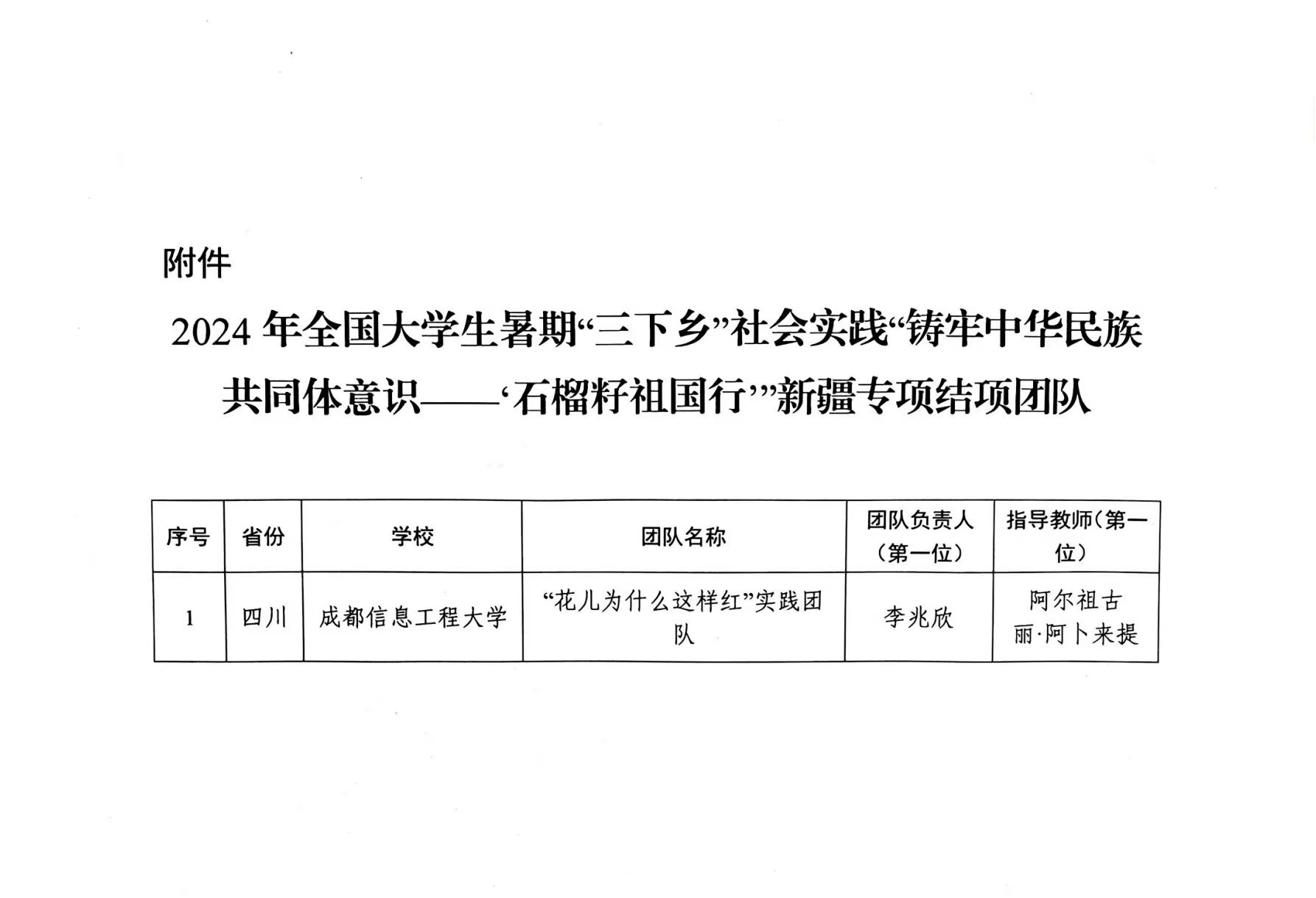 英国威廉集团官网