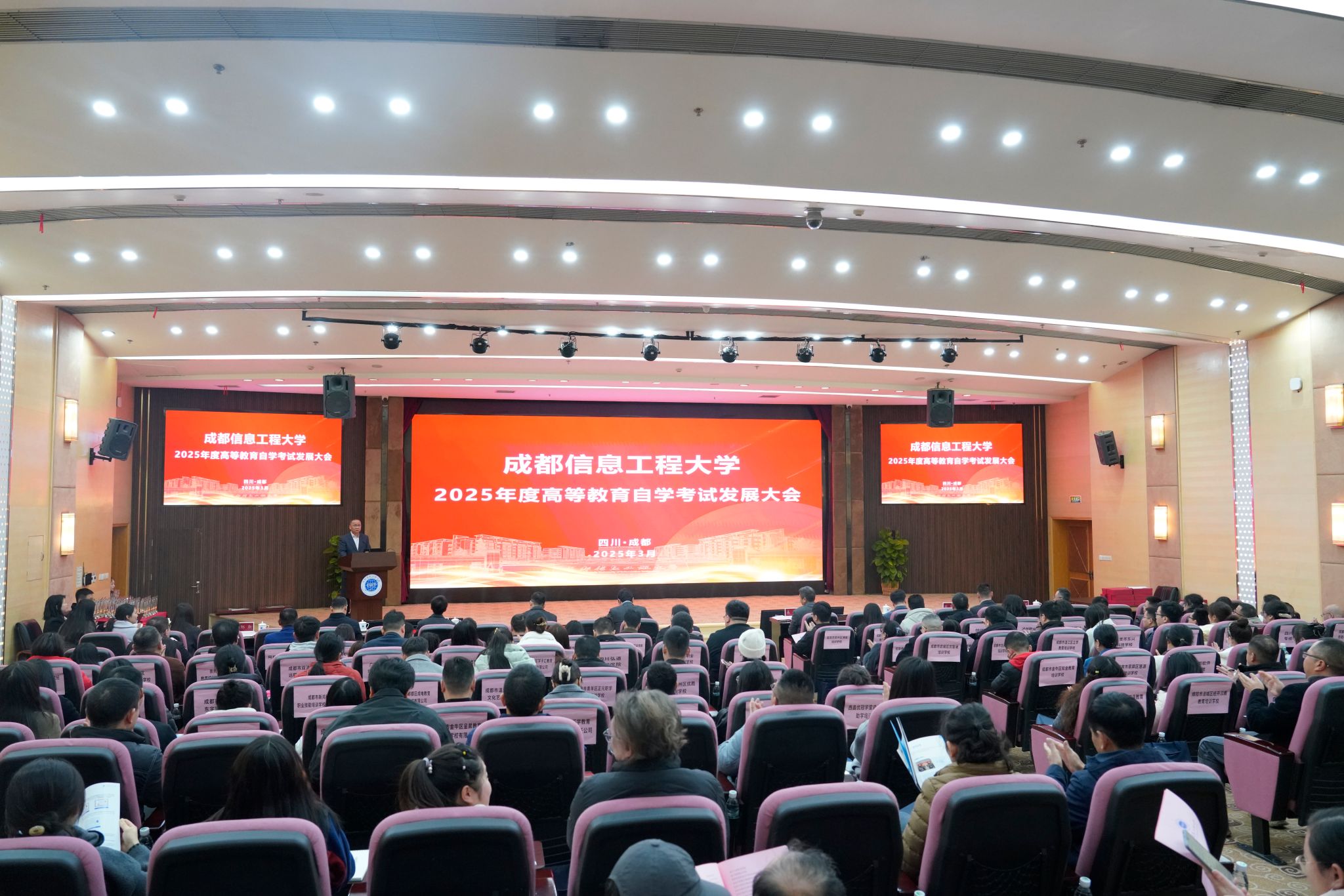 英国威廉集团官网