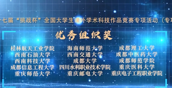 英国威廉集团官网