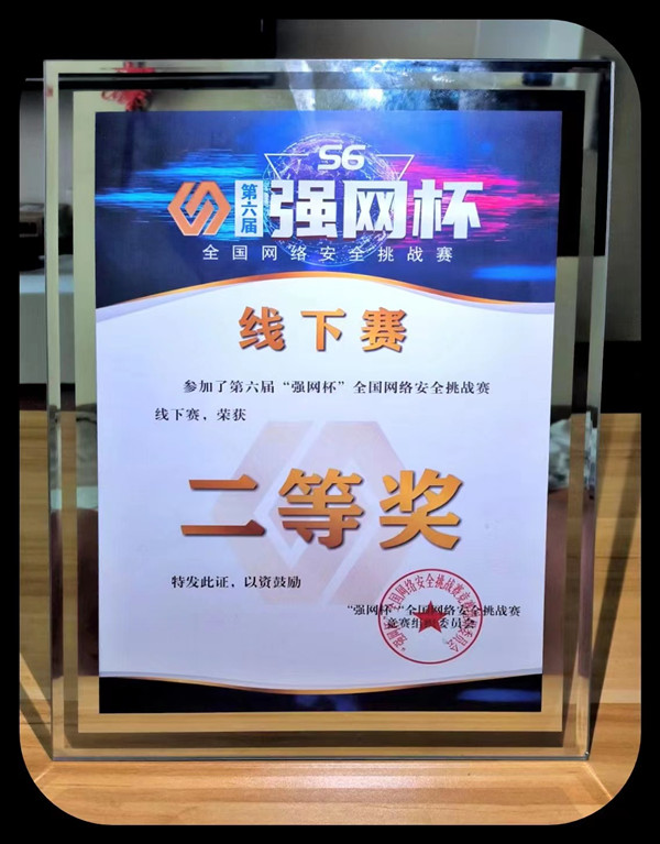 英国威廉集团官网