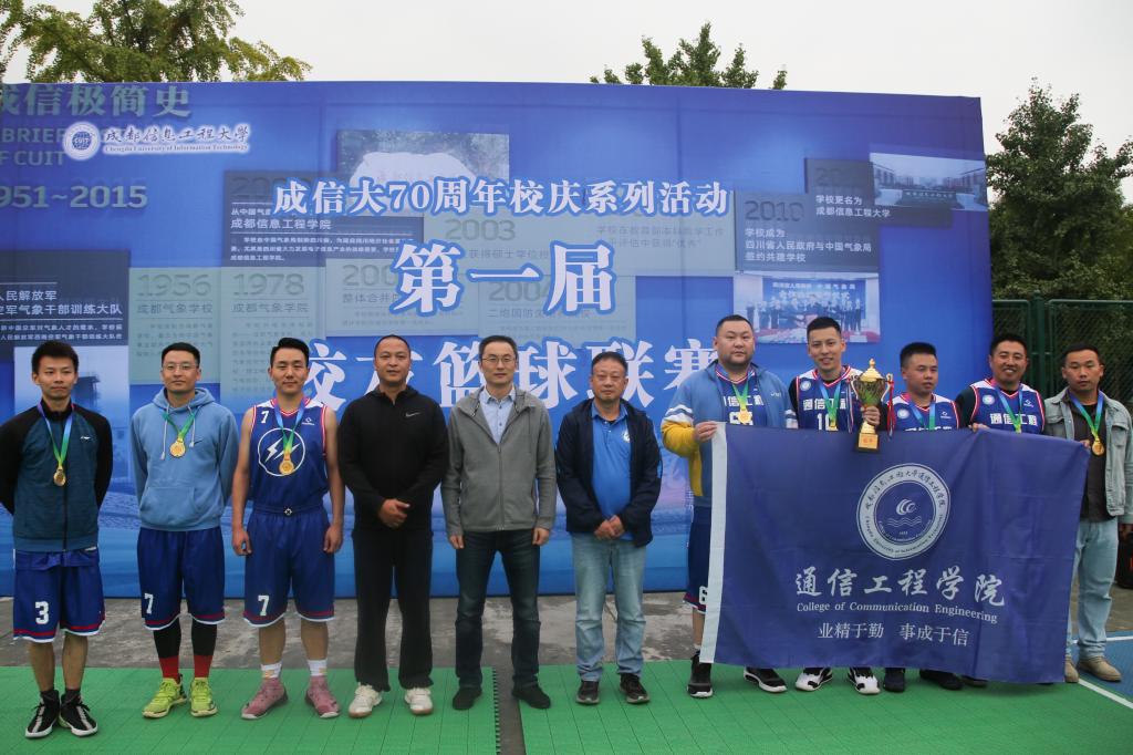 英国威廉集团官网