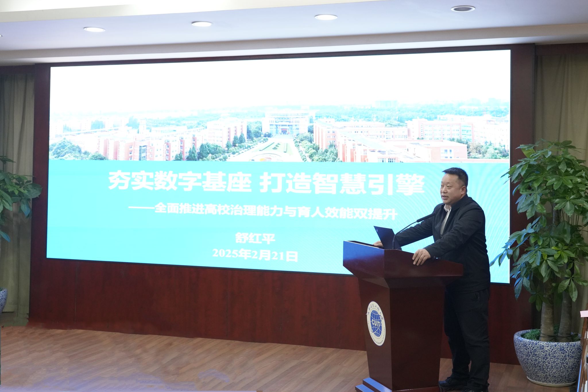 英国威廉集团官网