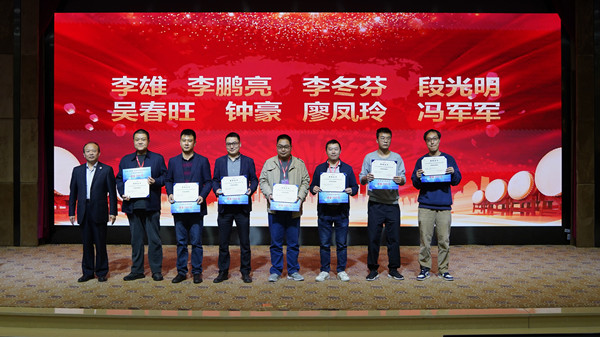 英国威廉集团官网