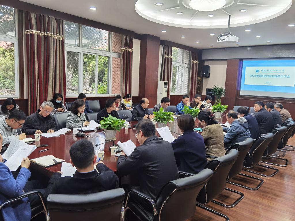 英国威廉集团官网