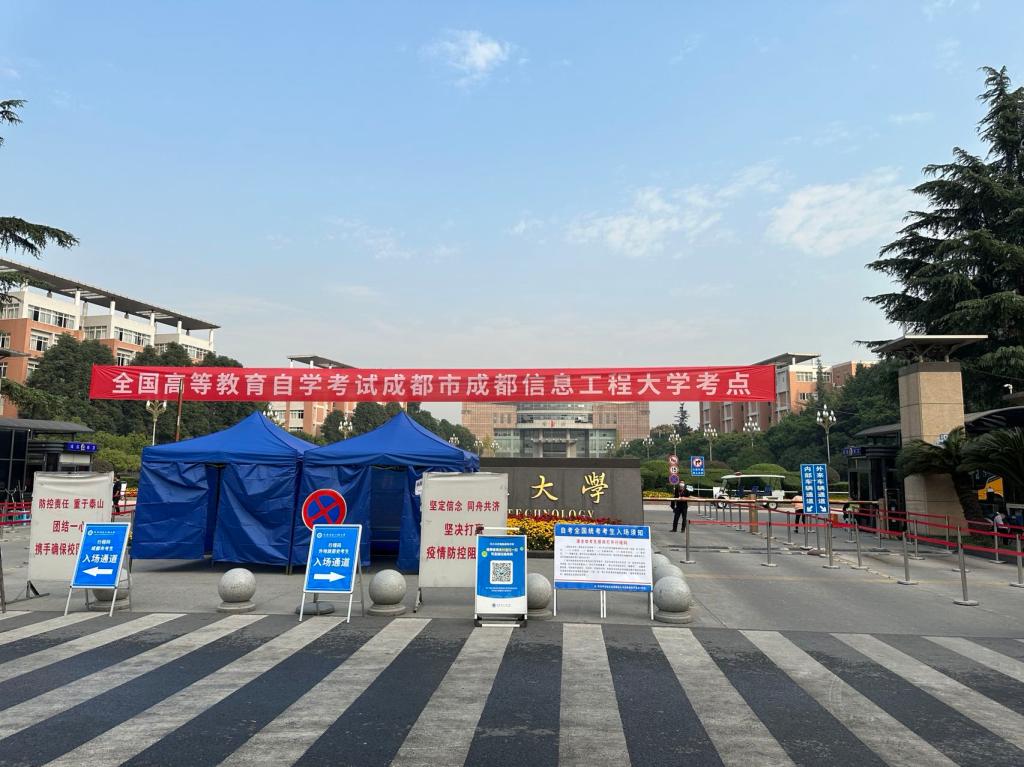 英国威廉集团官网