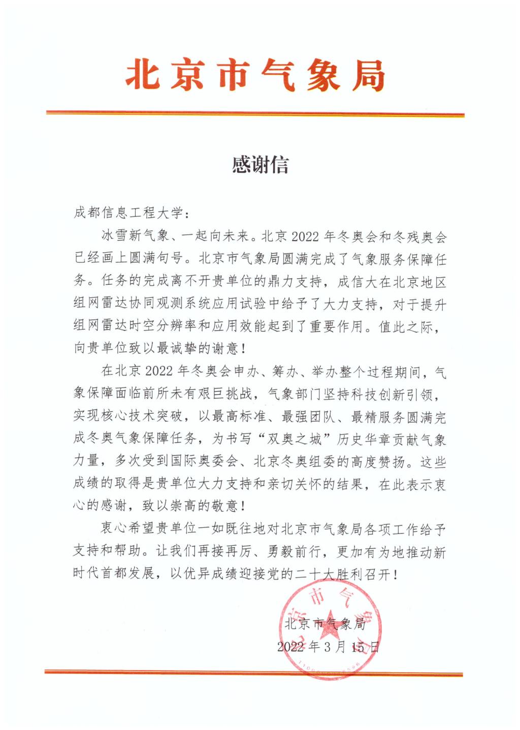 英国威廉集团官网