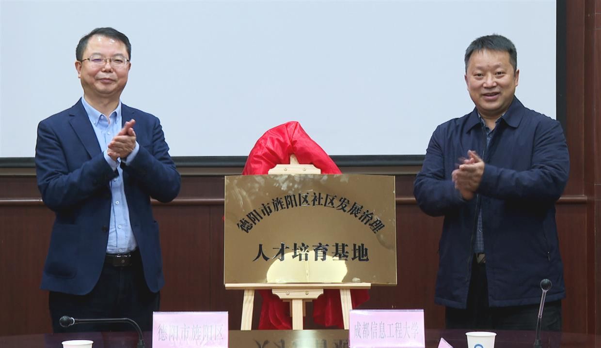 英国威廉集团官网