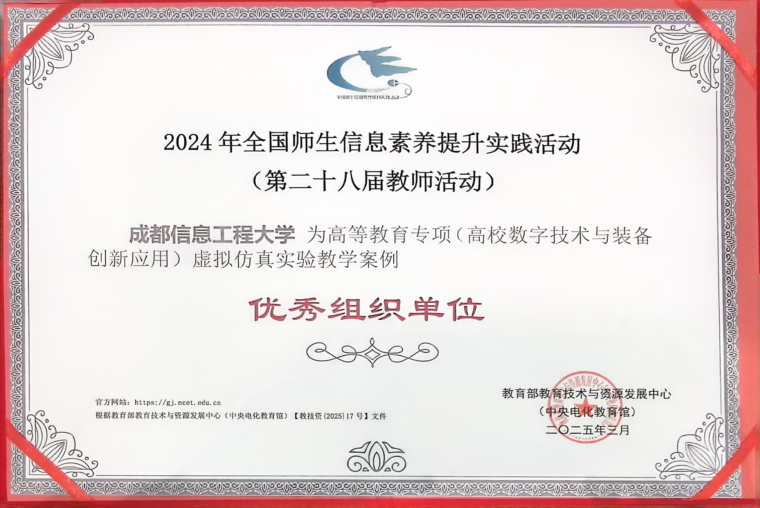 英国威廉集团官网