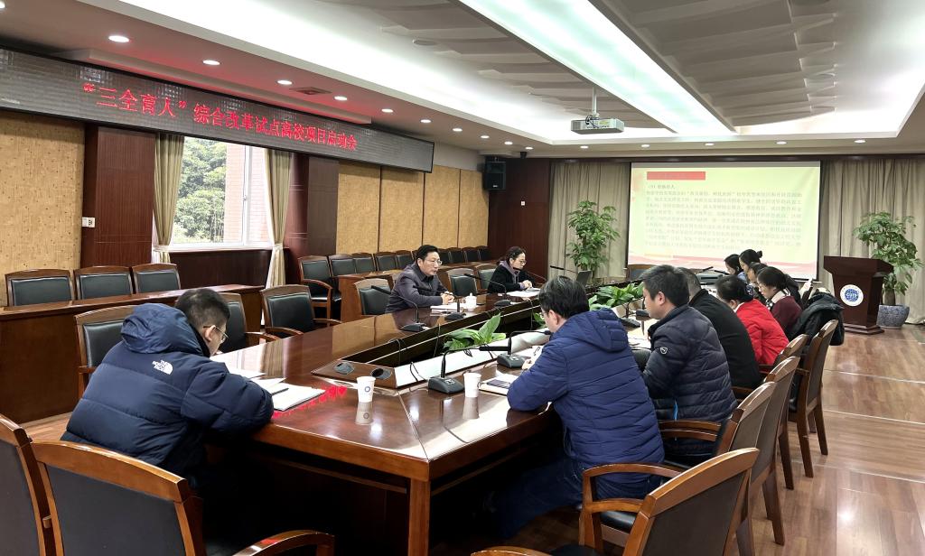 英国威廉集团官网