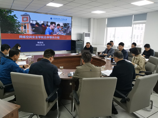 英国威廉集团官网