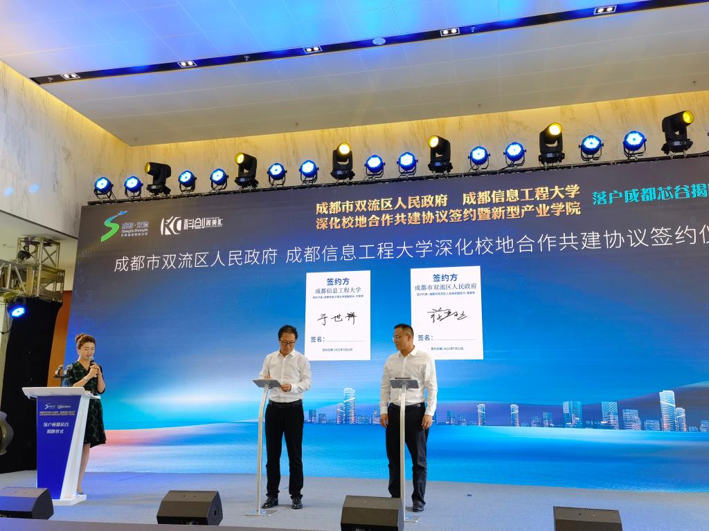 英国威廉集团官网