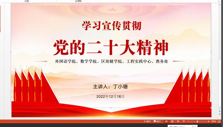 英国威廉集团官网