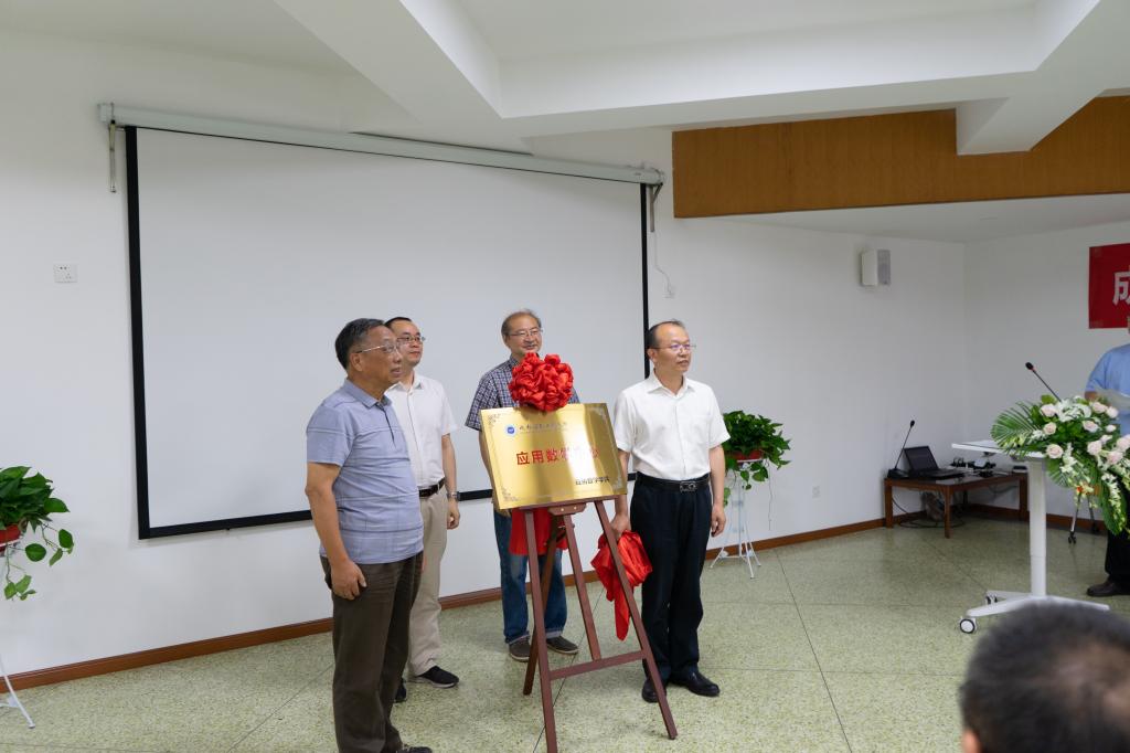 英国威廉集团官网