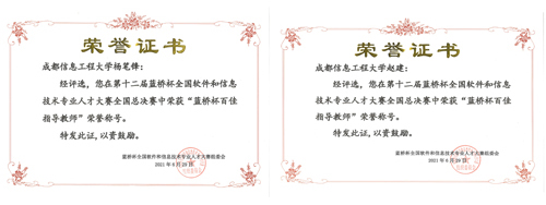 英国威廉集团官网