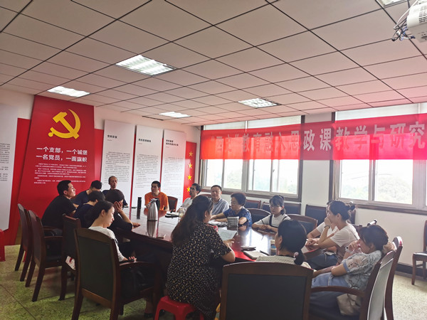 英国威廉集团官网