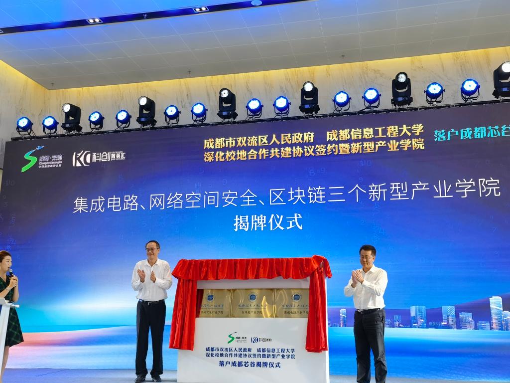 英国威廉集团官网