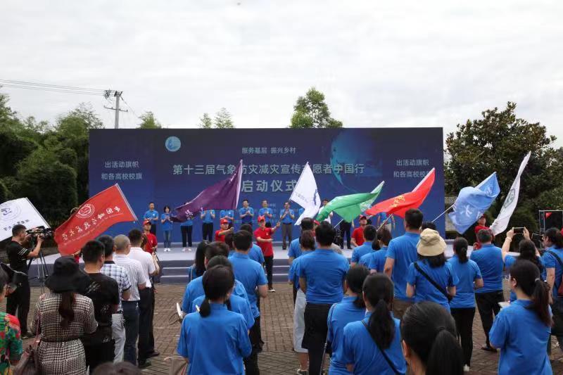 英国威廉集团官网