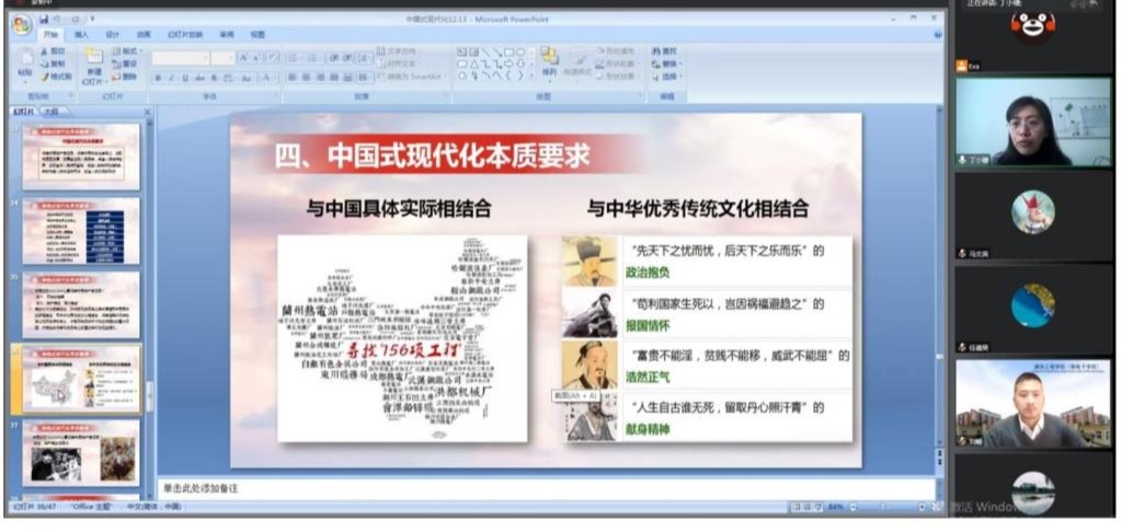 英国威廉集团官网