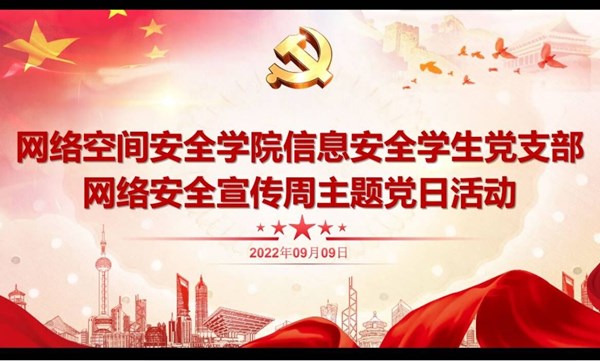 英国威廉集团官网