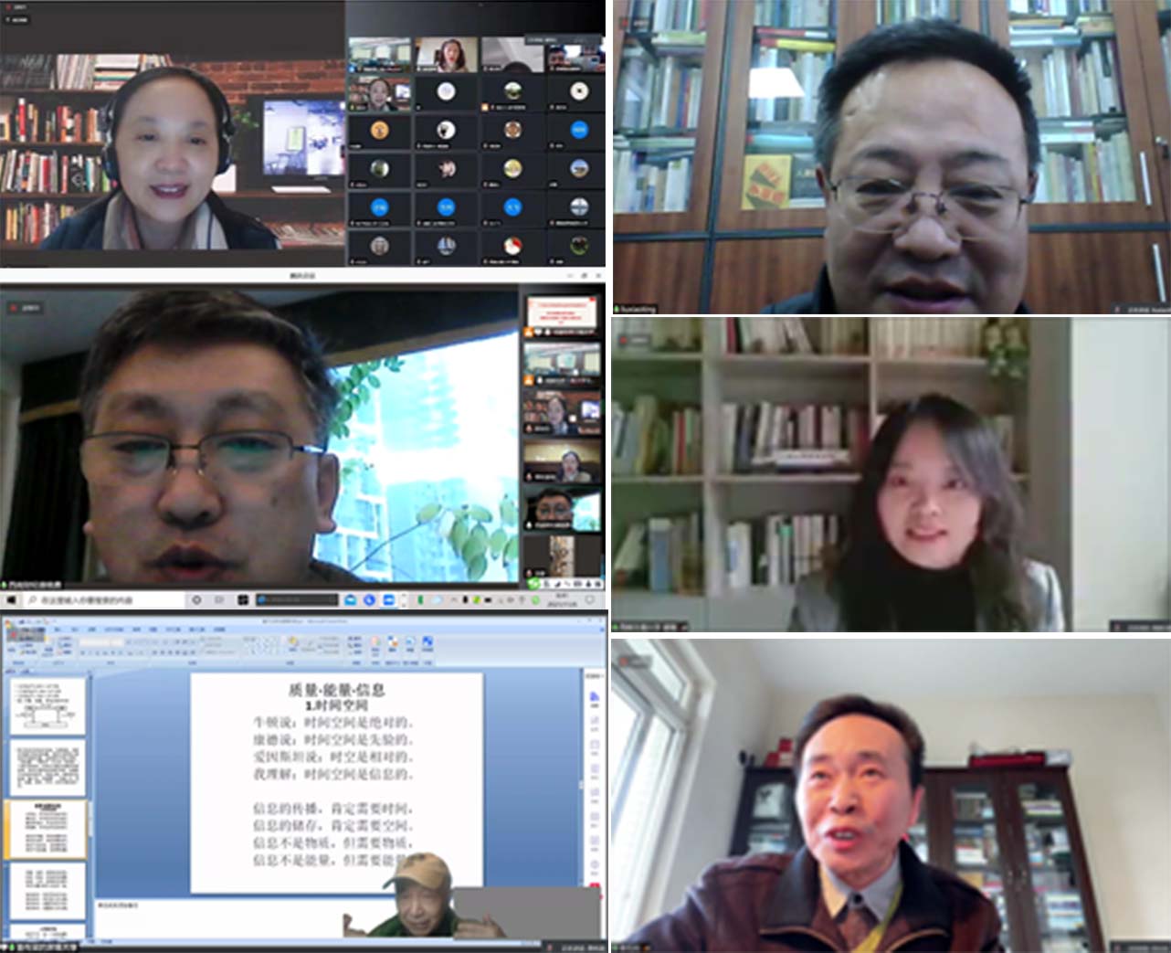 英国威廉集团官网