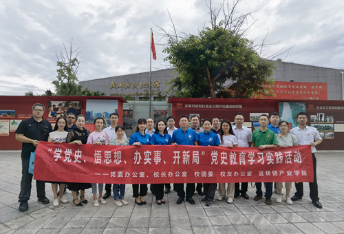 英国威廉集团官网