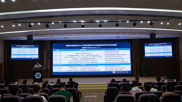 英国威廉集团官网