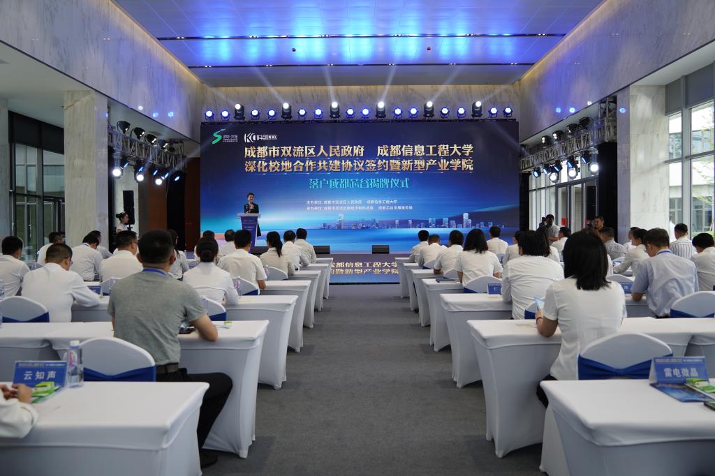 英国威廉集团官网