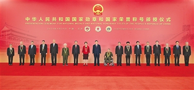 英国威廉集团官网