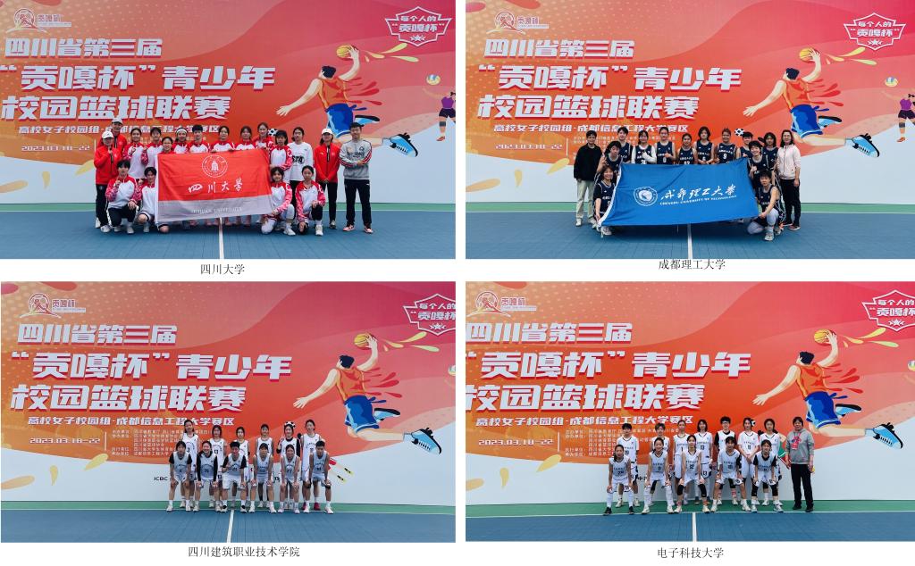 英国威廉集团官网