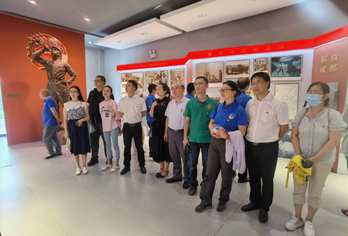 英国威廉集团官网