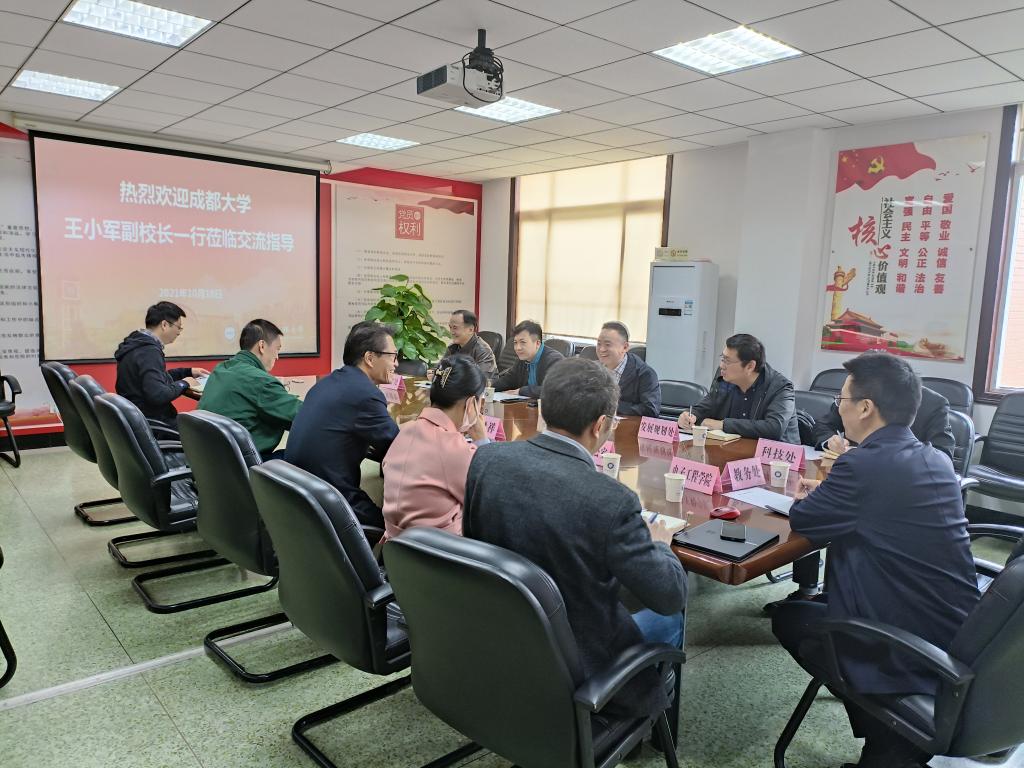 英国威廉集团官网