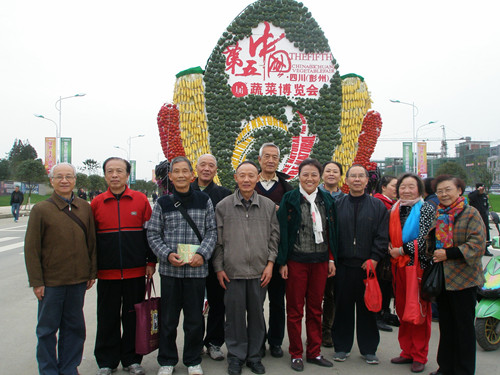 英国威廉集团官网