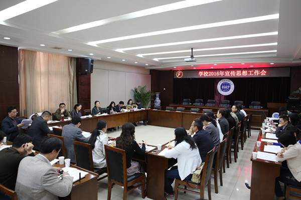 英国威廉集团官网