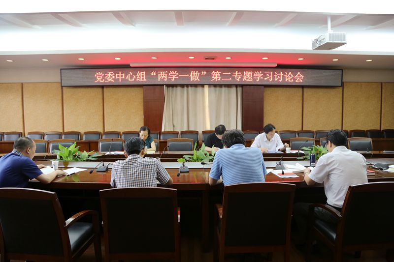 英国威廉集团官网