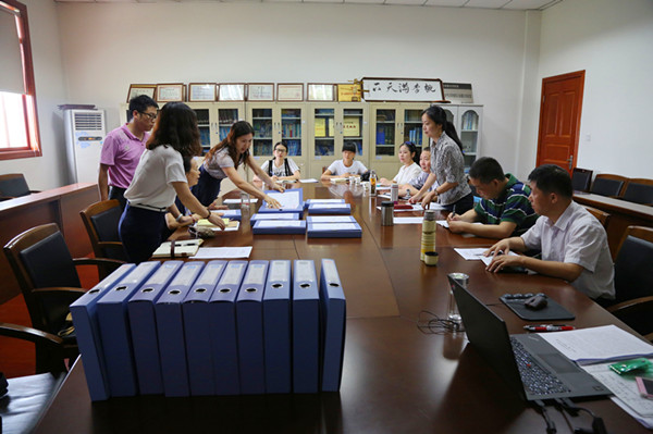 英国威廉集团官网