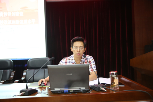 英国威廉集团官网