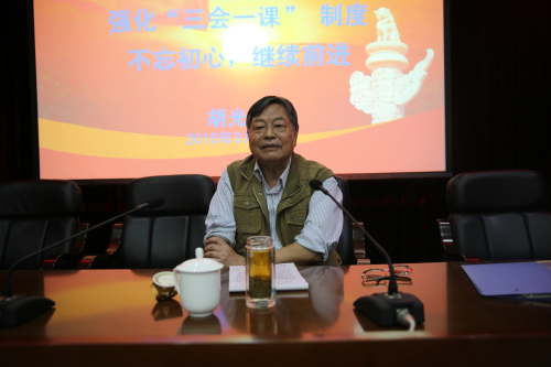 英国威廉集团官网